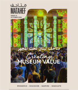 Issue 01 – October 2025