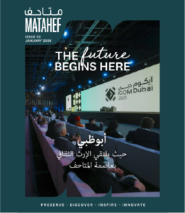 Issue 02 – January 2026