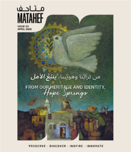 Issue 03 – April 2026